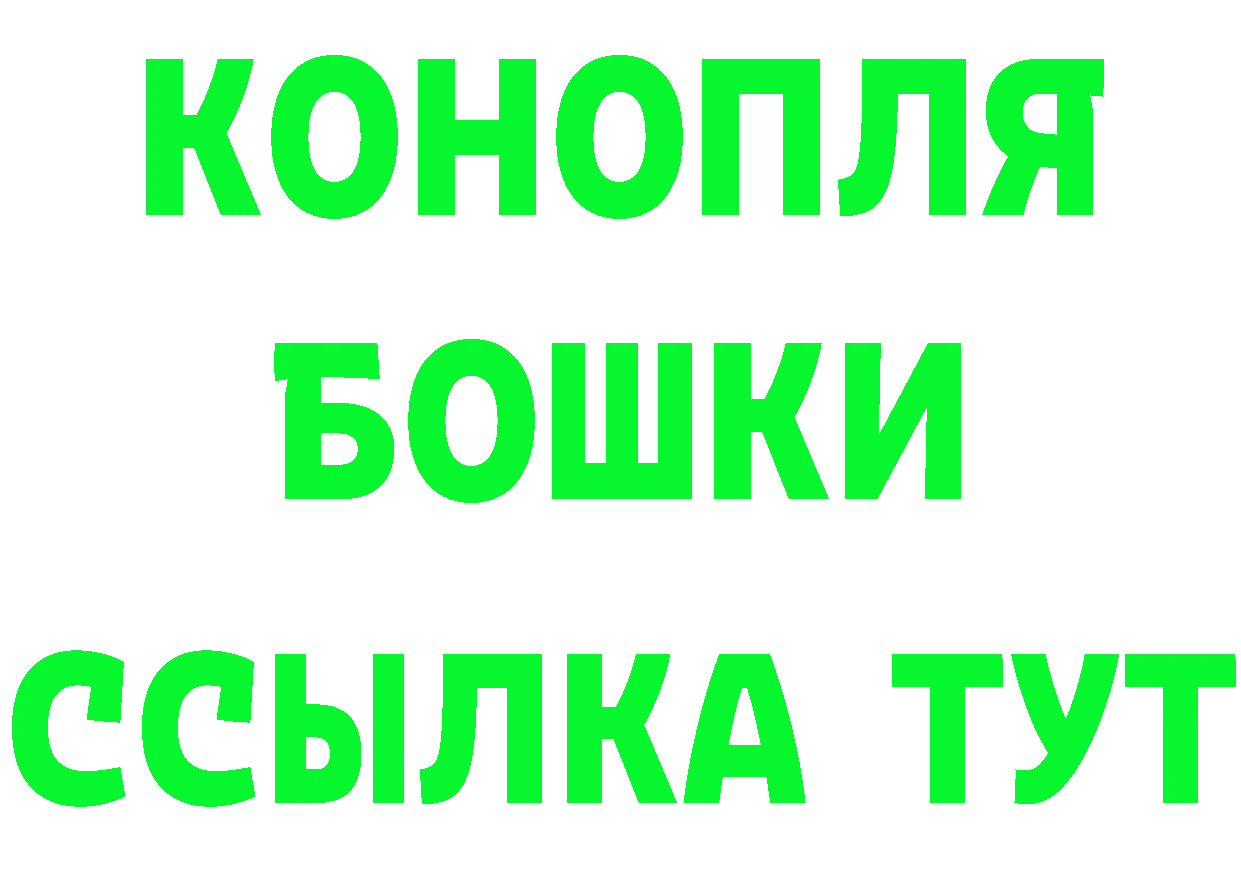 Как найти закладки?  телеграм Зуевка